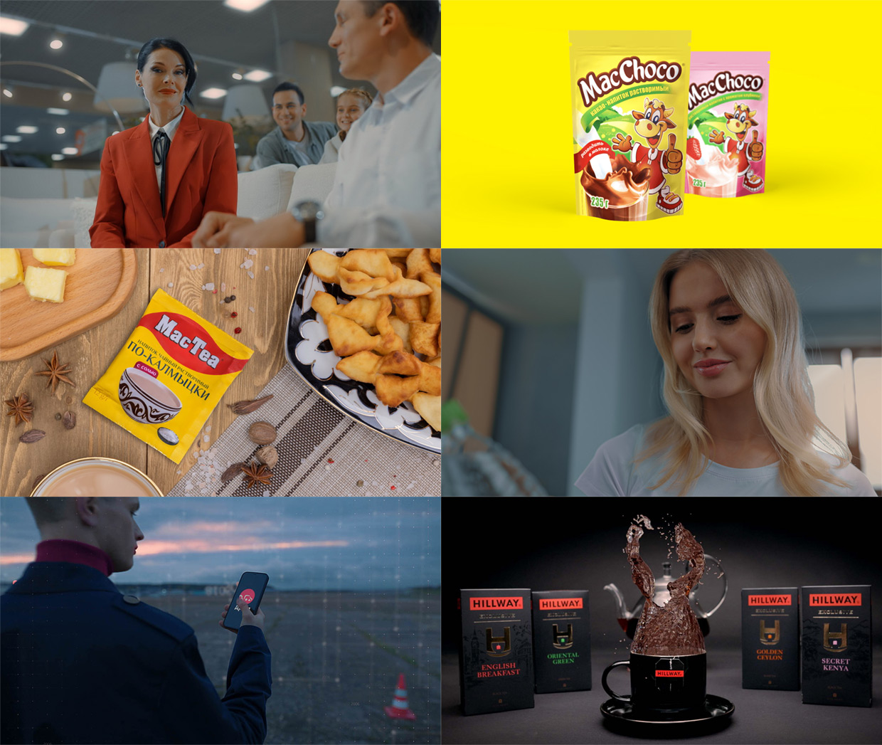 �����!, �����������