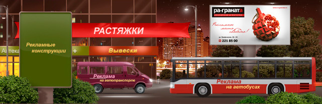 �������, ����������