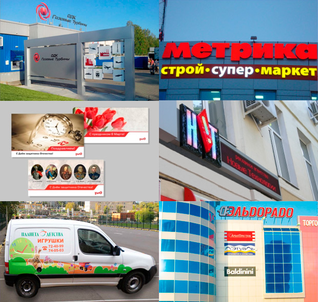 ����� ����������, ���������