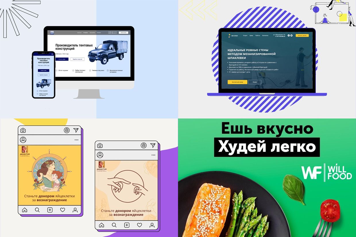 ���������, ������