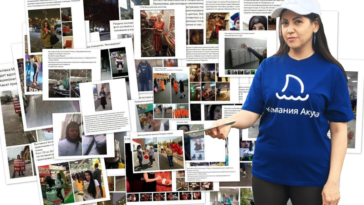 �����, ������