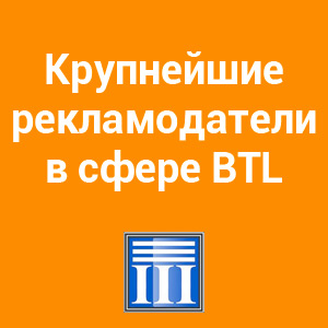     BTL-