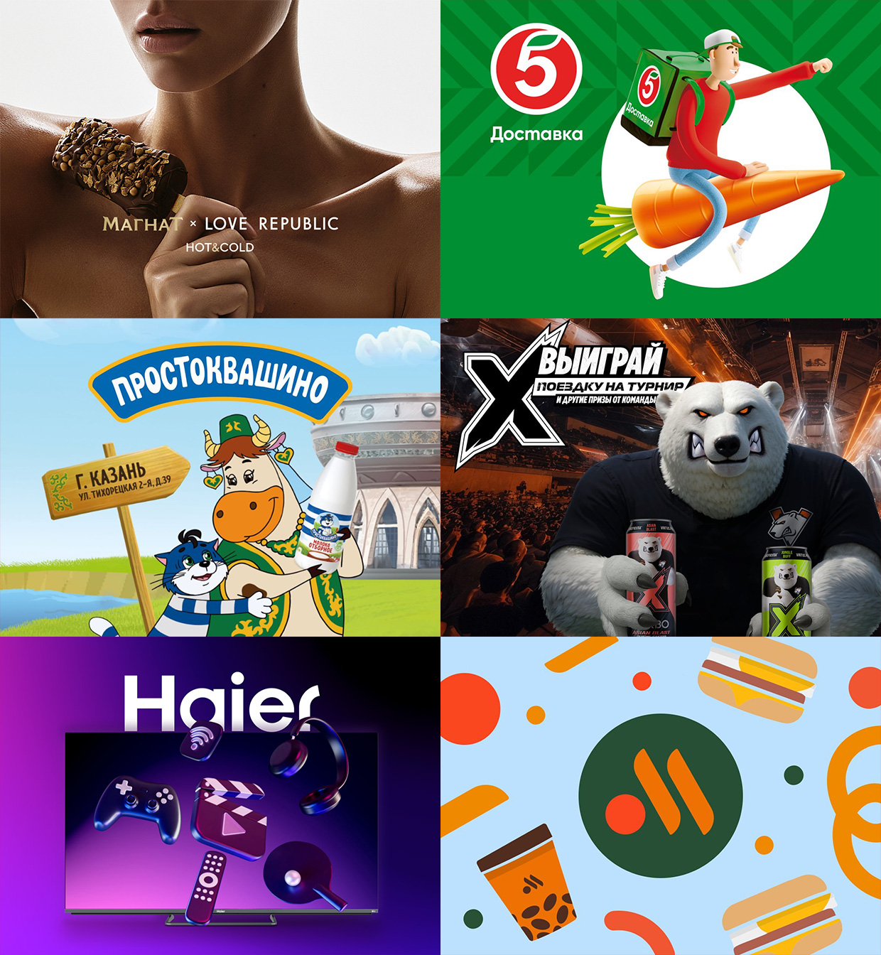 Atomic, ������