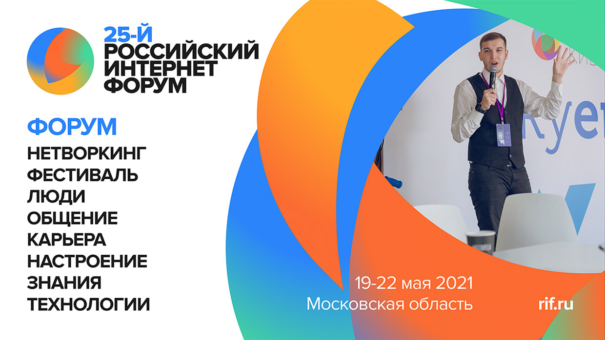 ��� 2021, ������