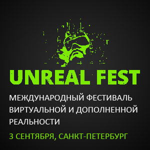 UNREAL FEST -     