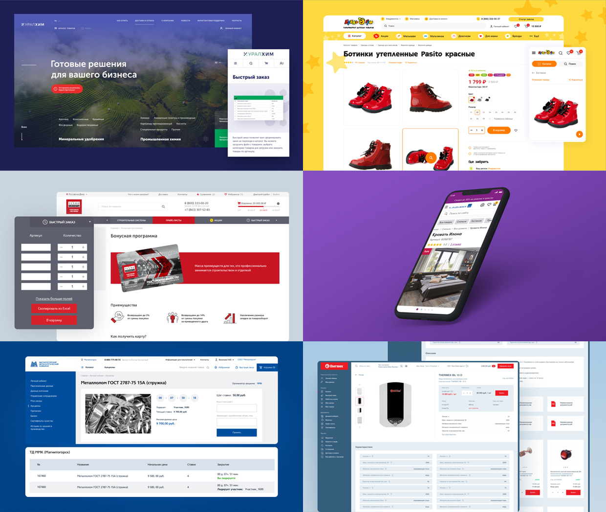 ����, ������������