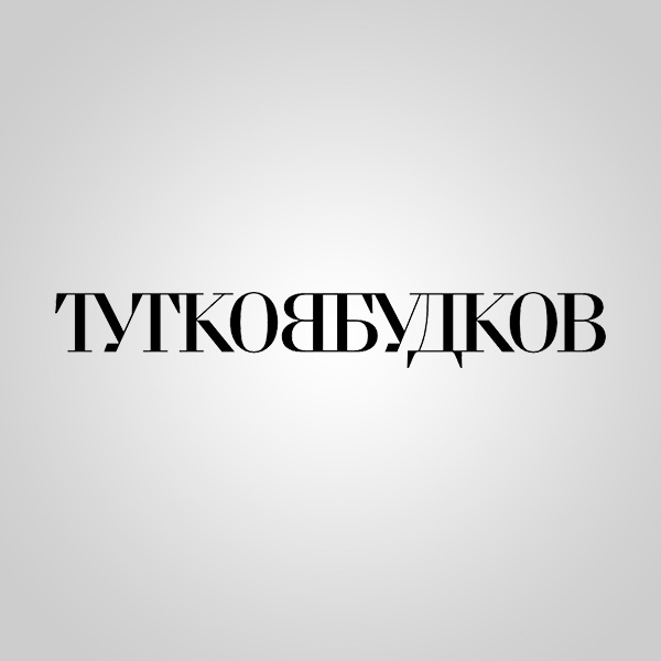 ��������� ���������� � �������� ������������