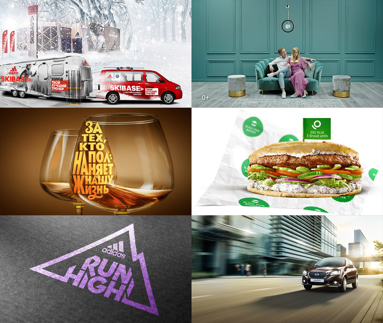 ad.nomad, ������