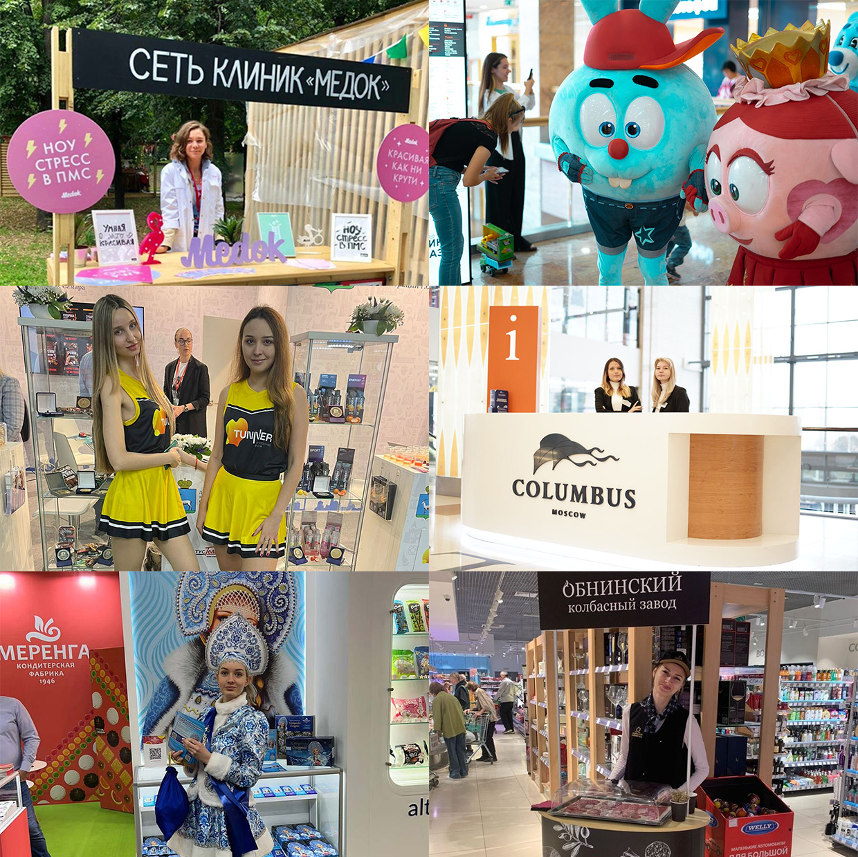 ��, ������