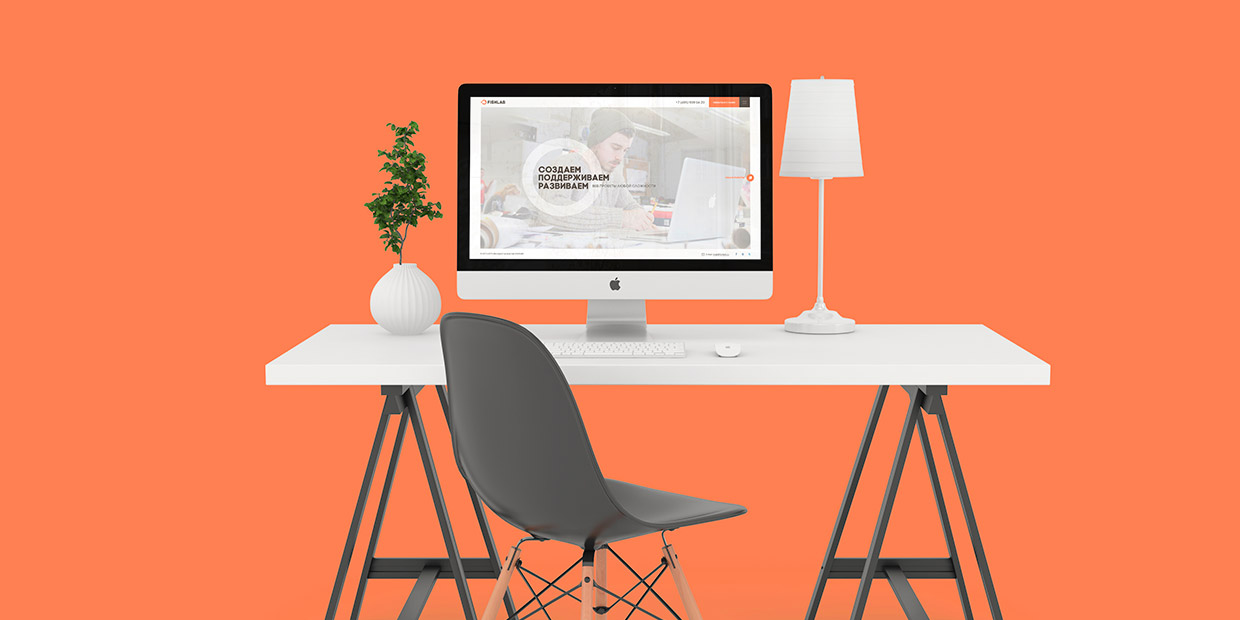 FishLab, ������