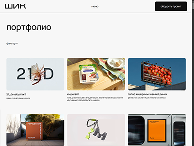 C��� ��������� � ���