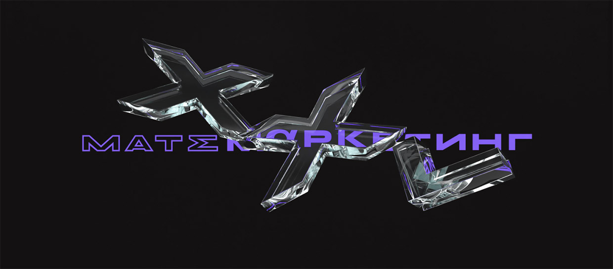 ����������� MateMarketing, ������