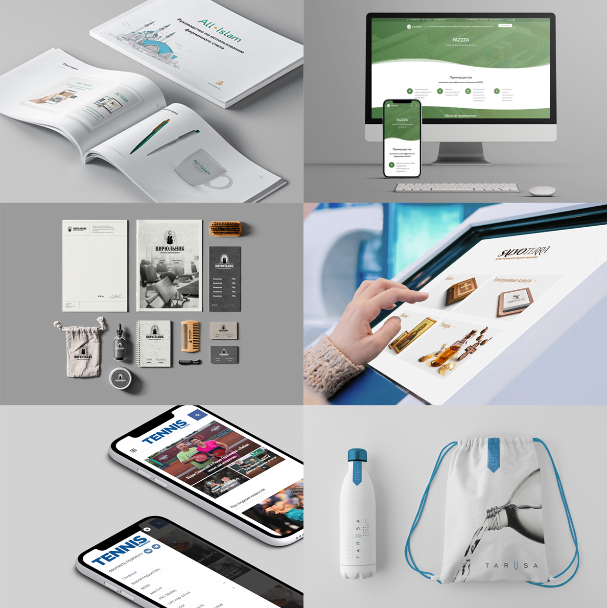 Ecentury, ������