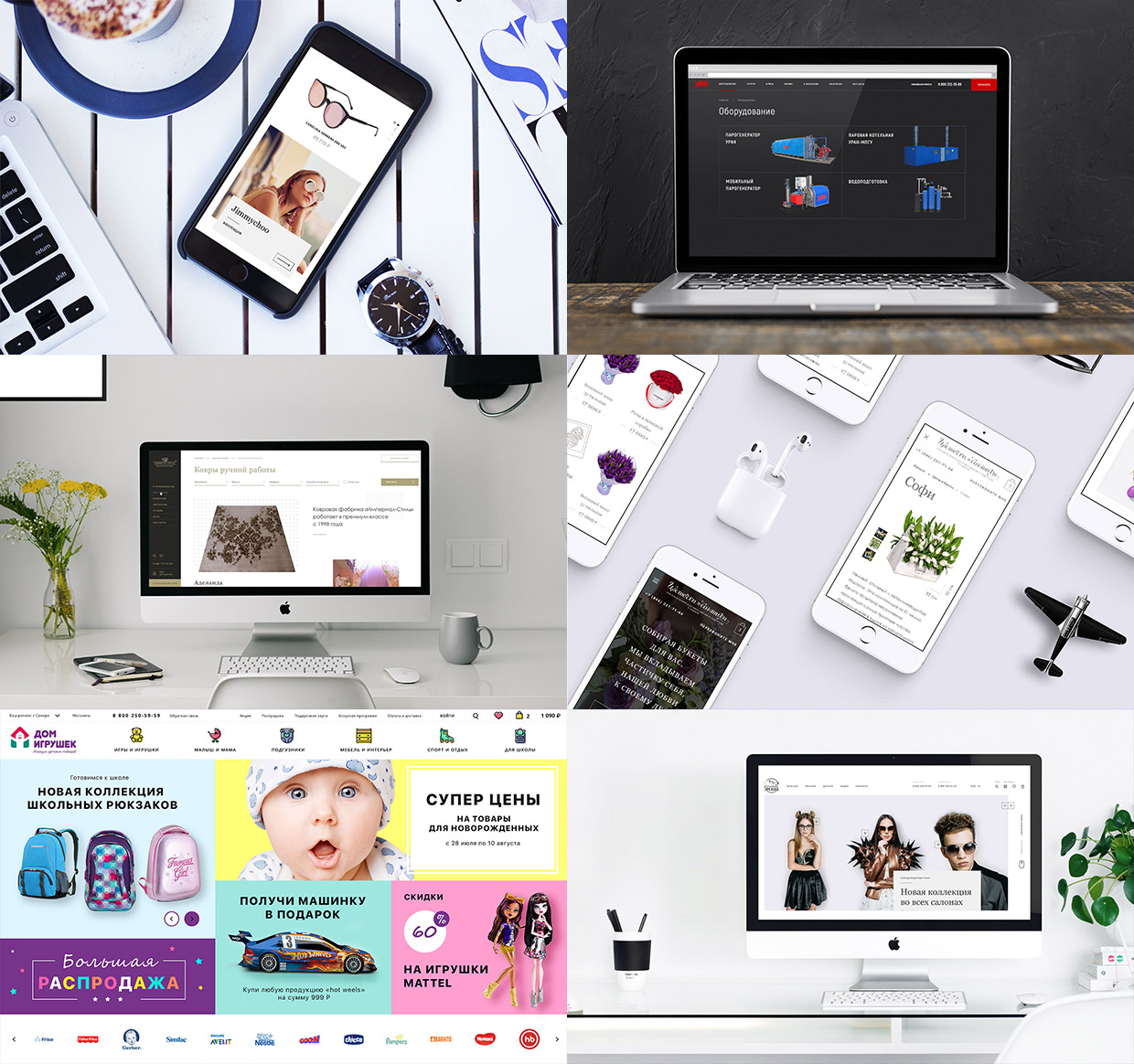 MEREX, ������