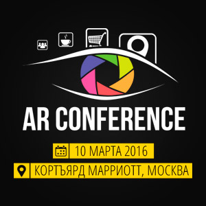 ARConference -       