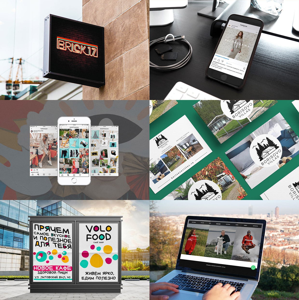 Lab322, �����-���������