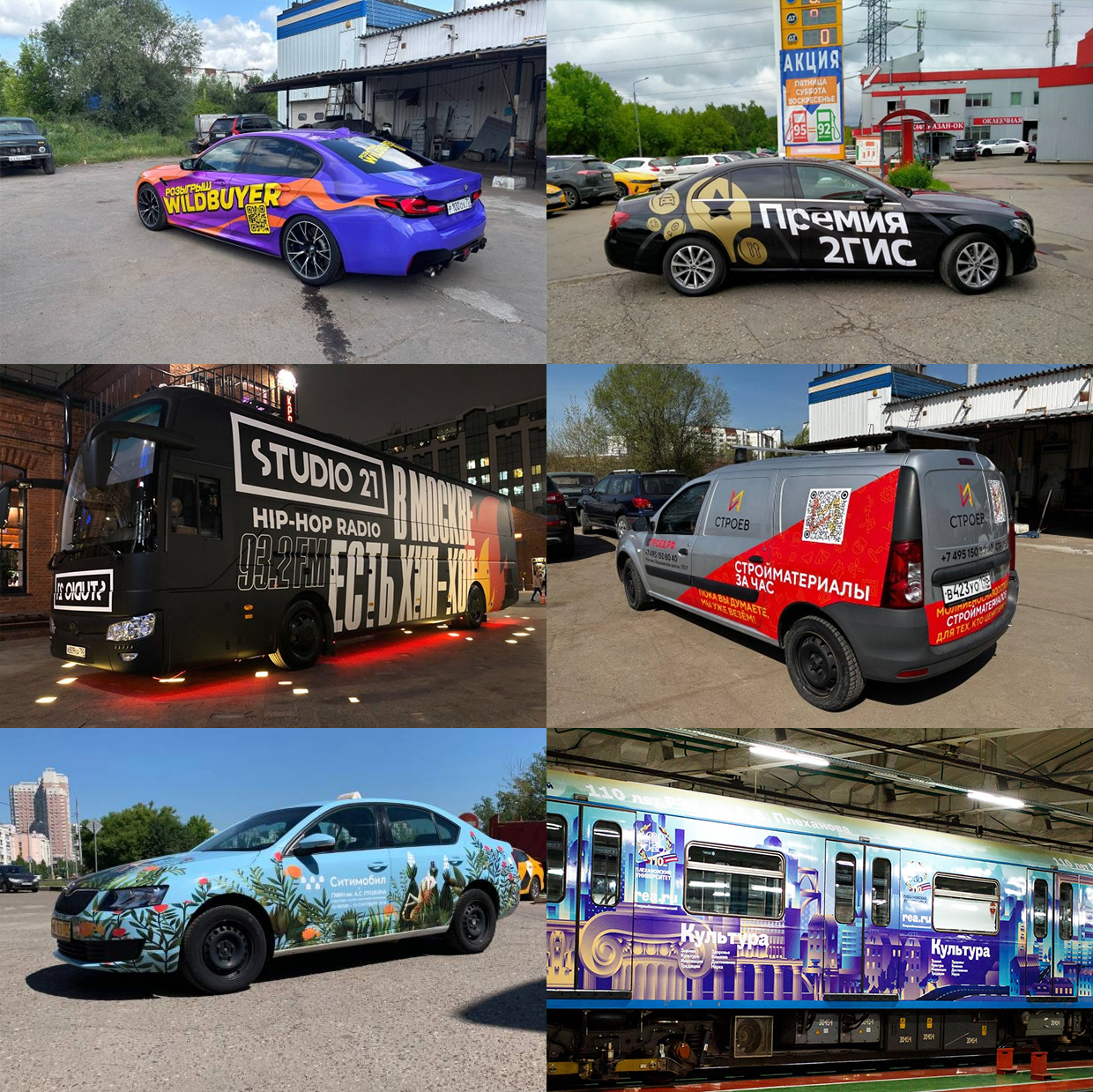 Creative Team Print, ������