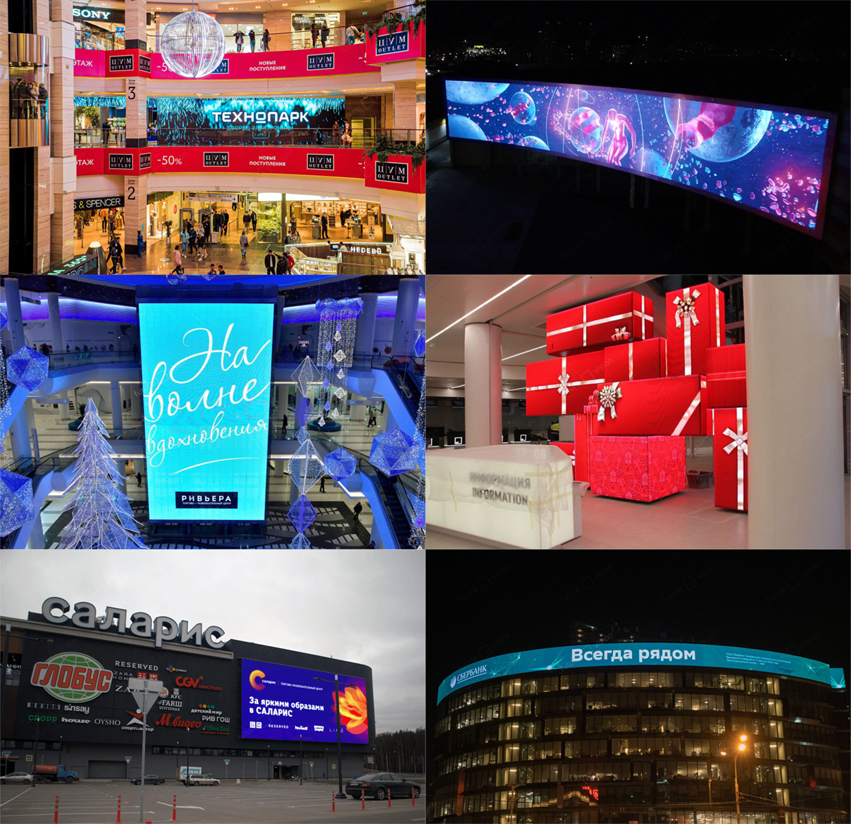 Future Vision, ������������