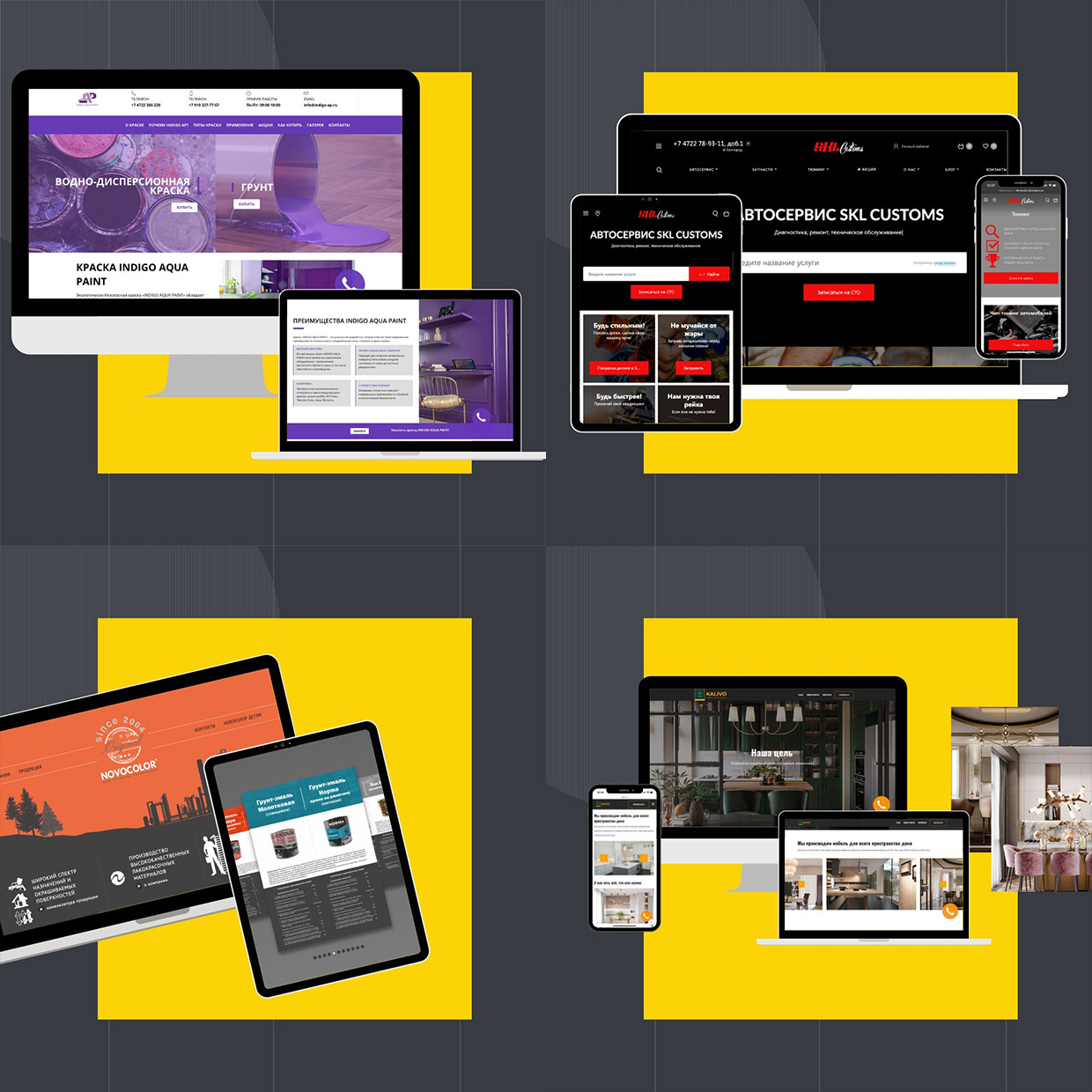 DMI, ��������