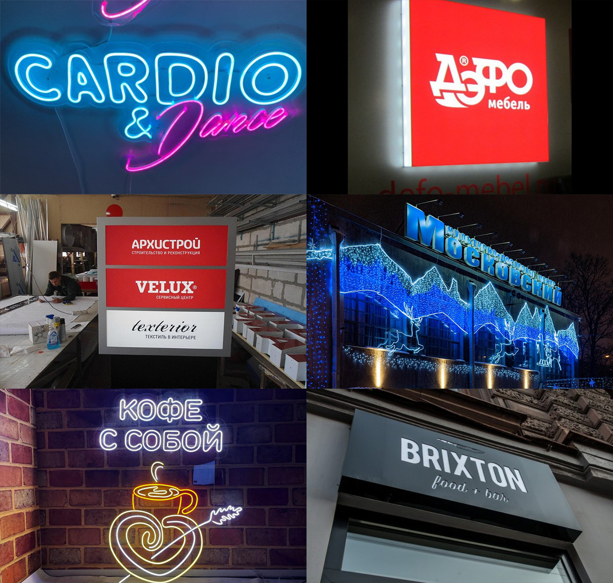 ��� ������, �����-���������