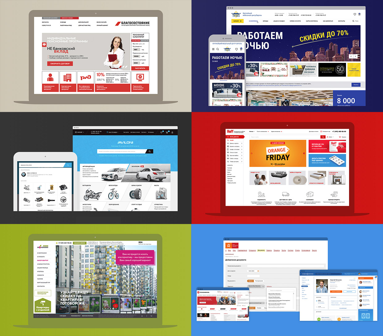 Progressive Media, ������