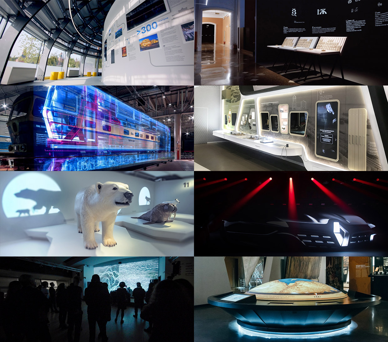 Pitch, ������