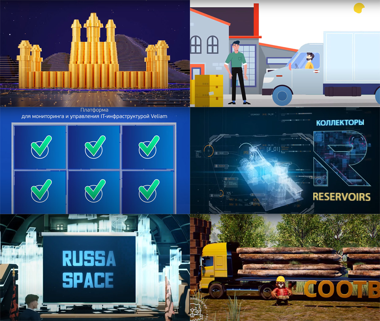 Aliens Graphics, �����-���������