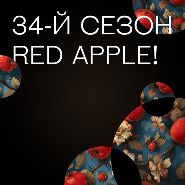   Red Apple  