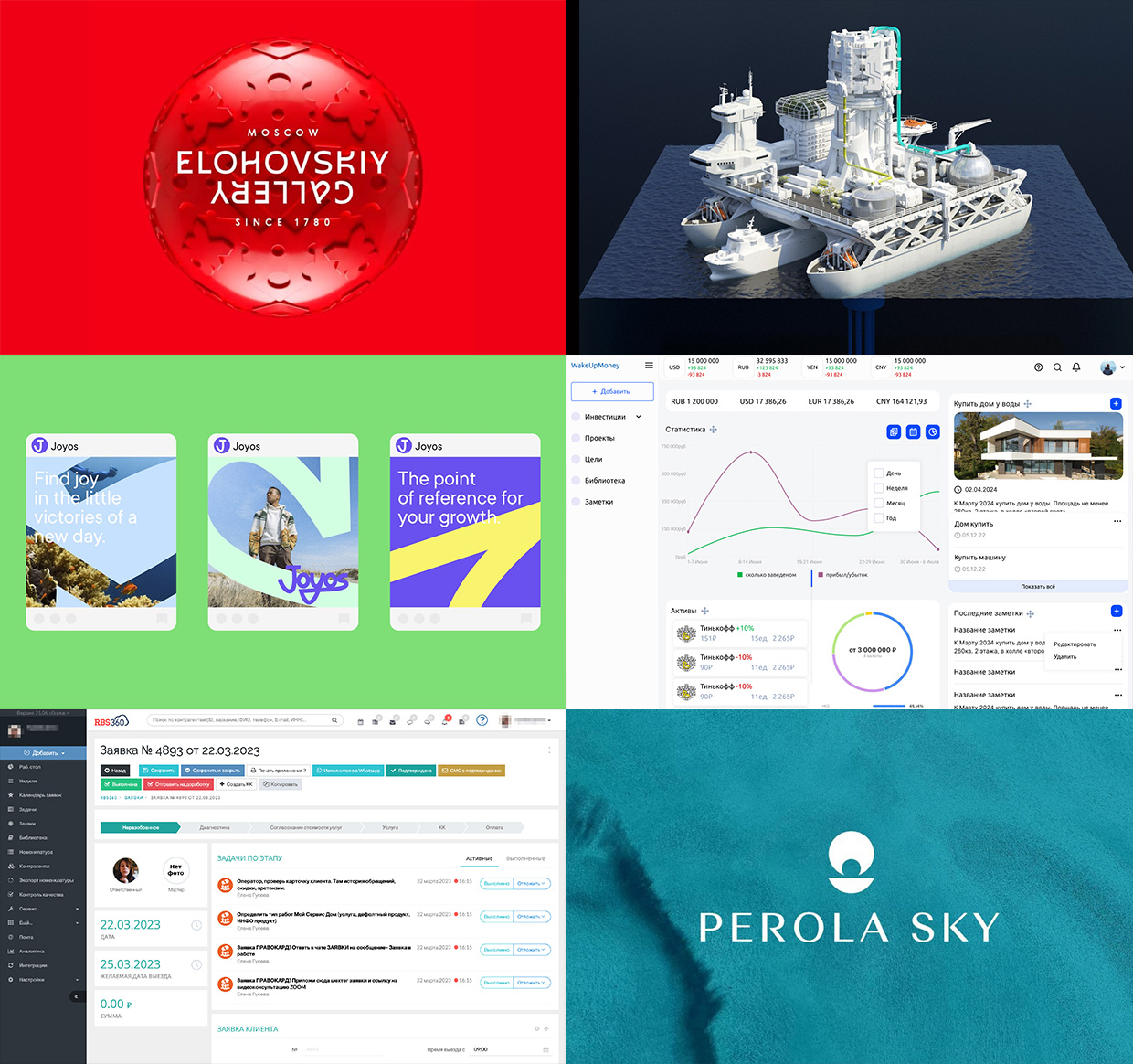 IT TIME NOW, ������