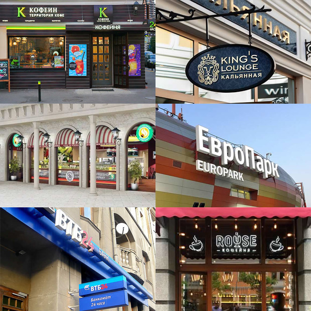 ��������, ������