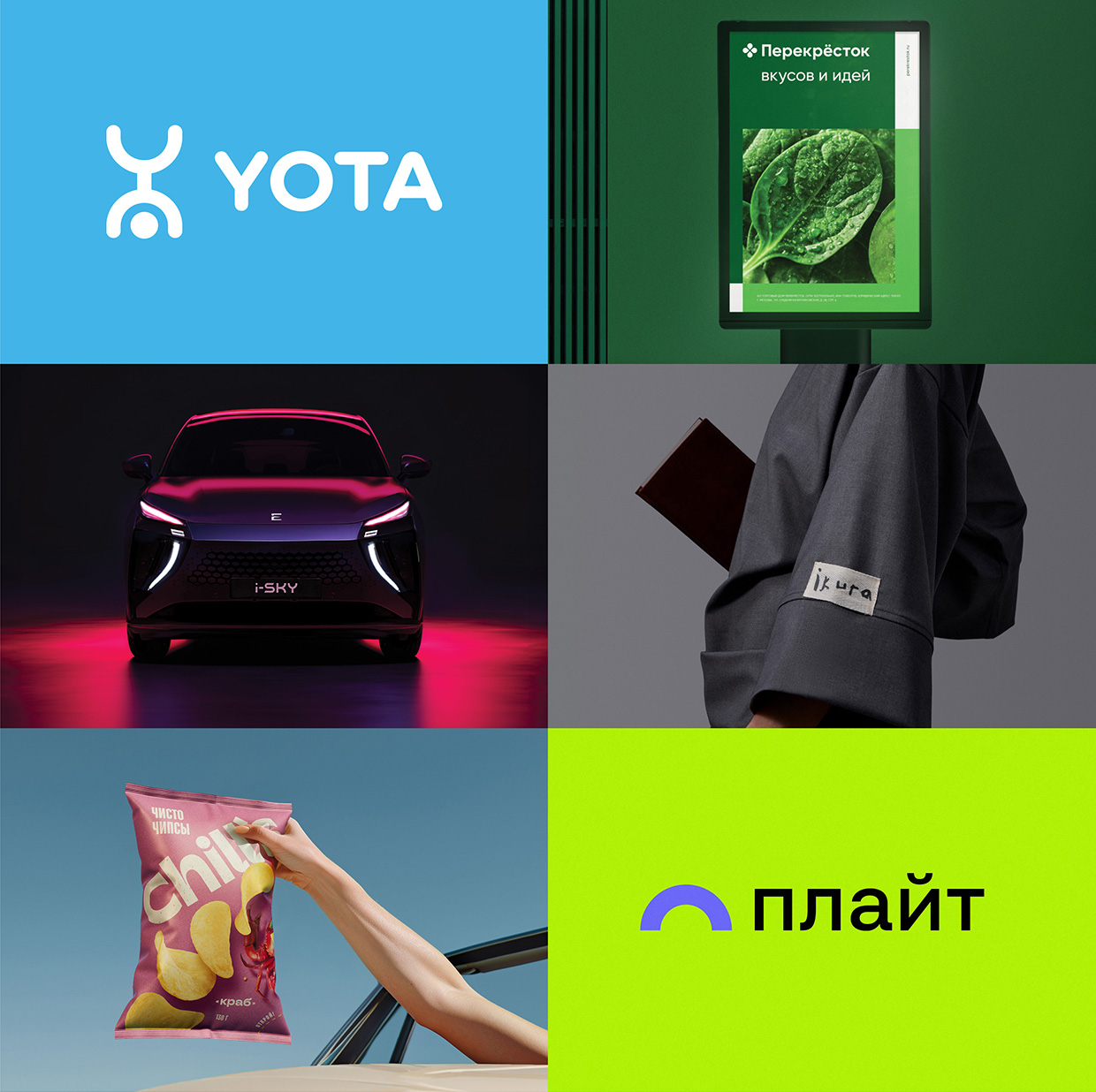 REPINA Branding, ������