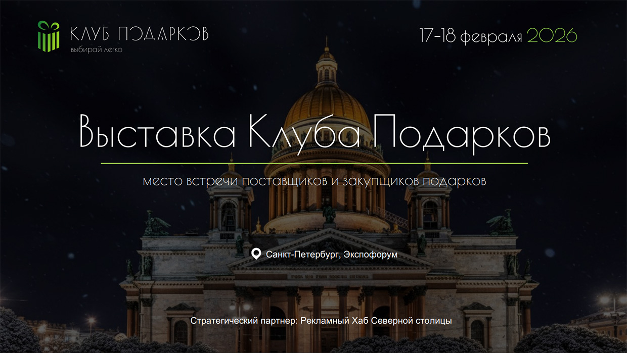 �������� ������ ��������, �����-���������