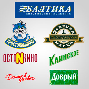 Российские бренды одежды