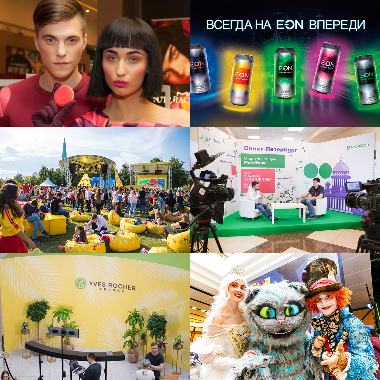 Level Up, �����-���������