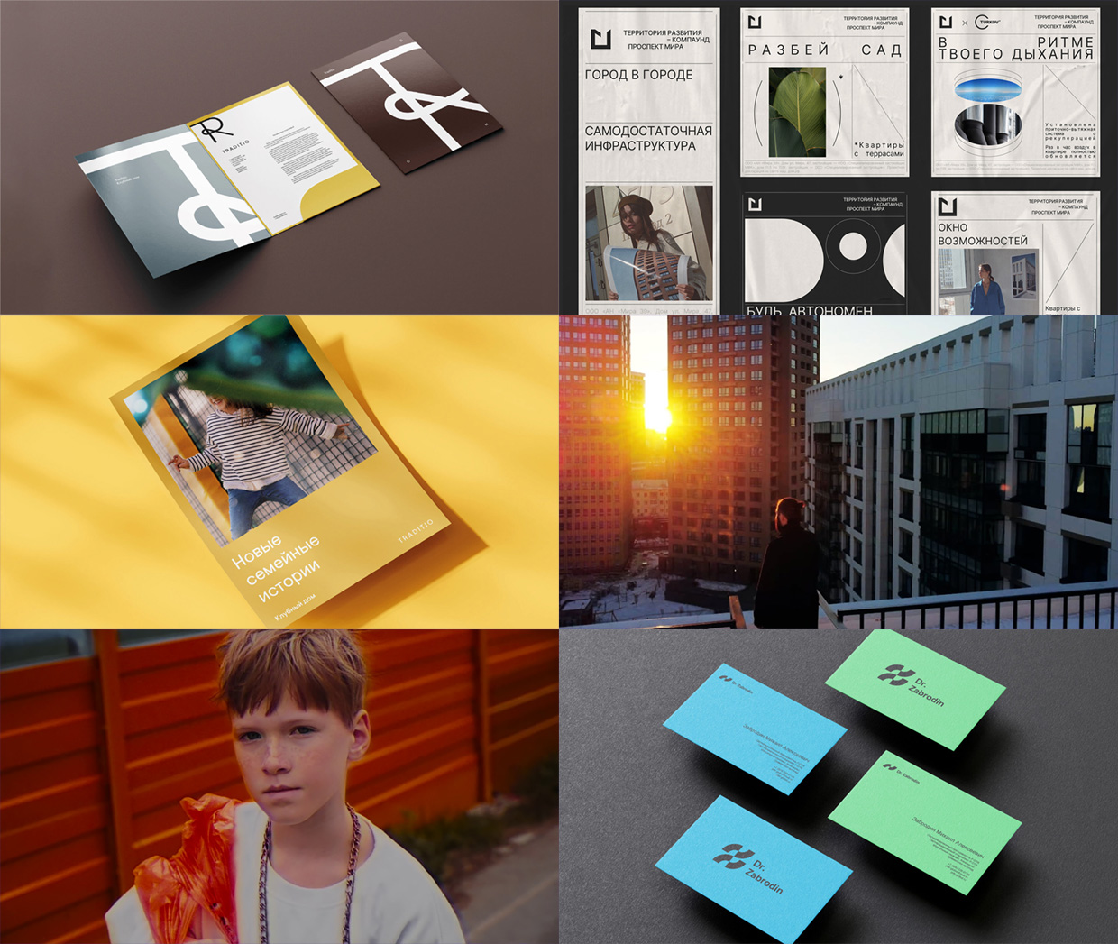 OCity Group, ������������