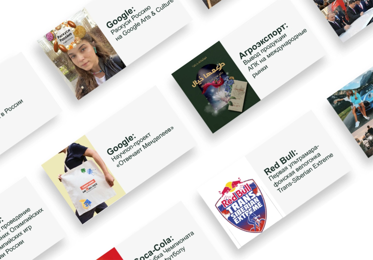 Maslov, ������