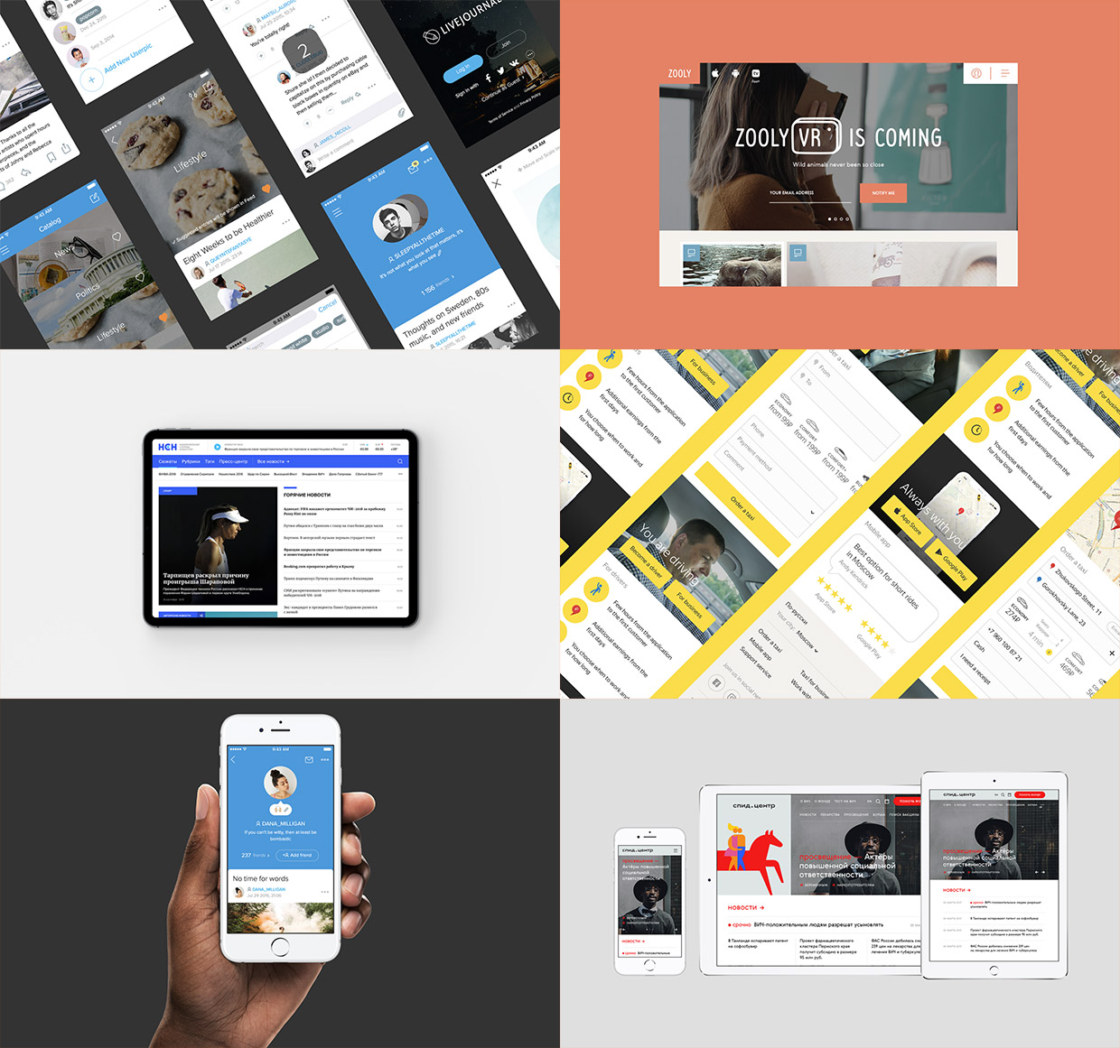 Charmer, ������