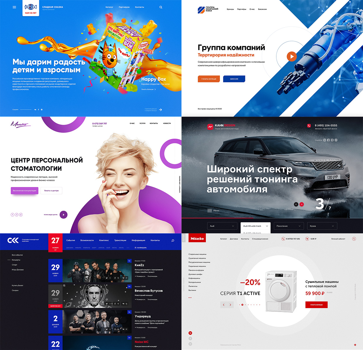 Black Pixel, �����