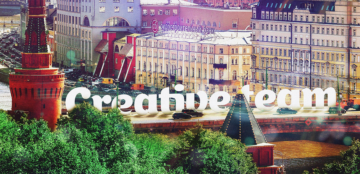 Creative Team, ������