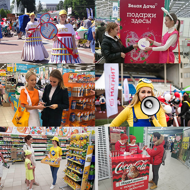 ������ ��, ���