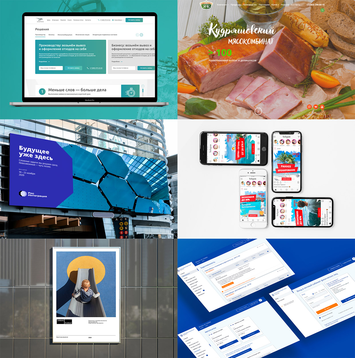 Machine Heads, �����������