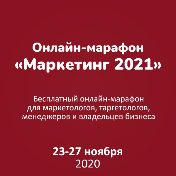 -  2021