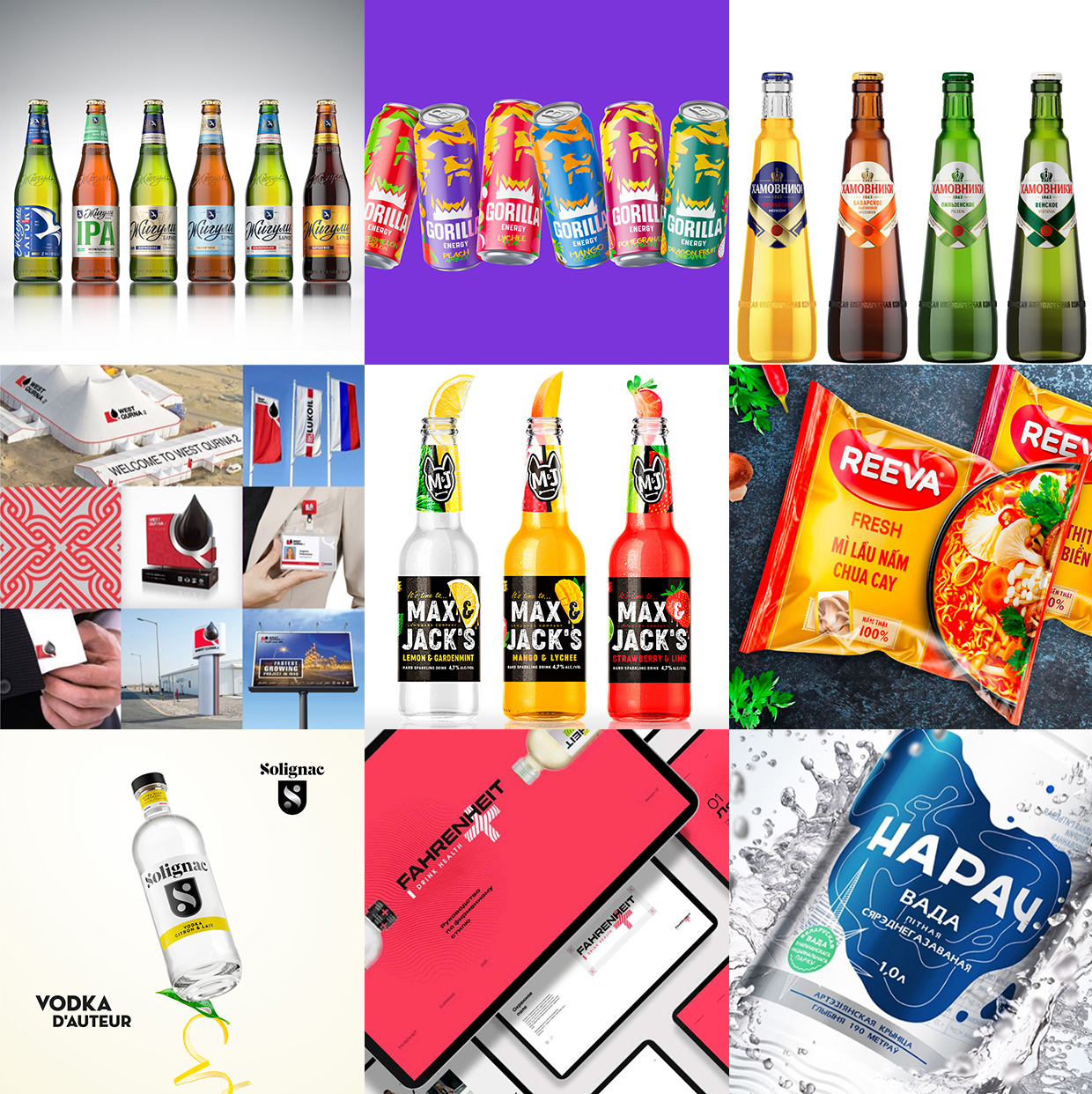 Dutch Design House, ������