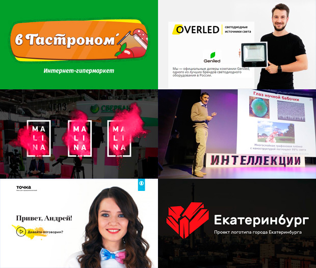 LANDAU Interactive, ������������