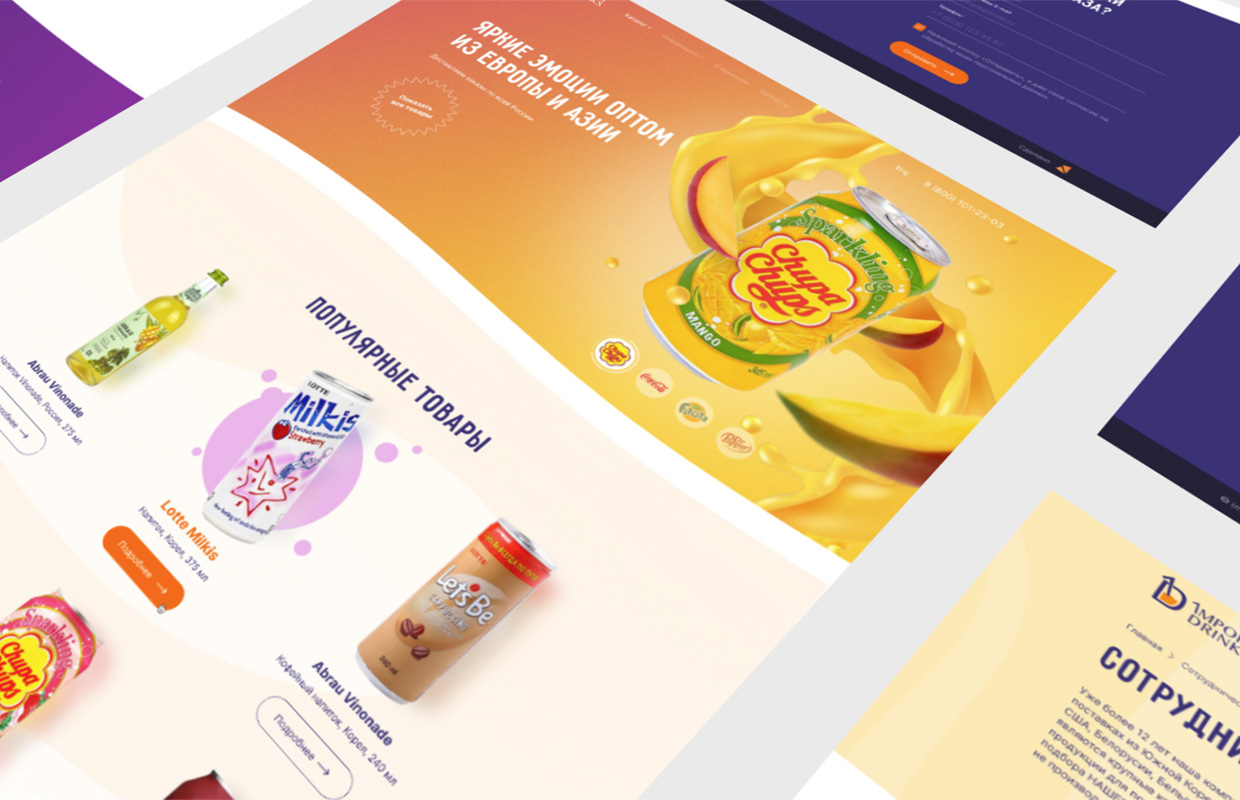 Orange DM, ���������