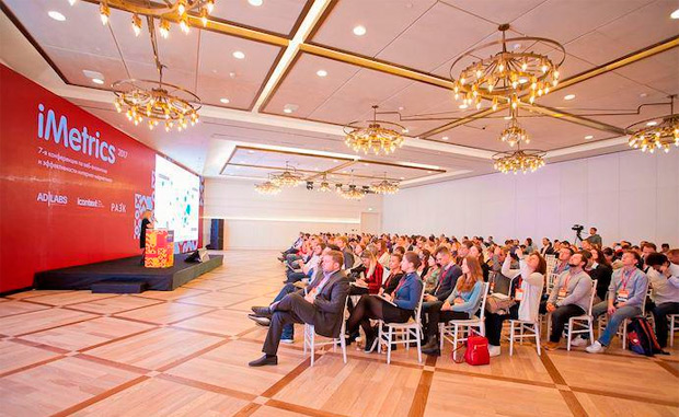 ����������� �� ���-��������� � ������������� ��������-���������� iMetrics 2018, ������