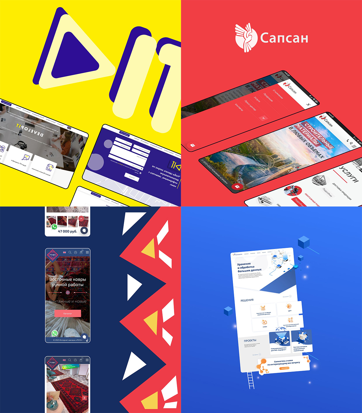 ����, ������