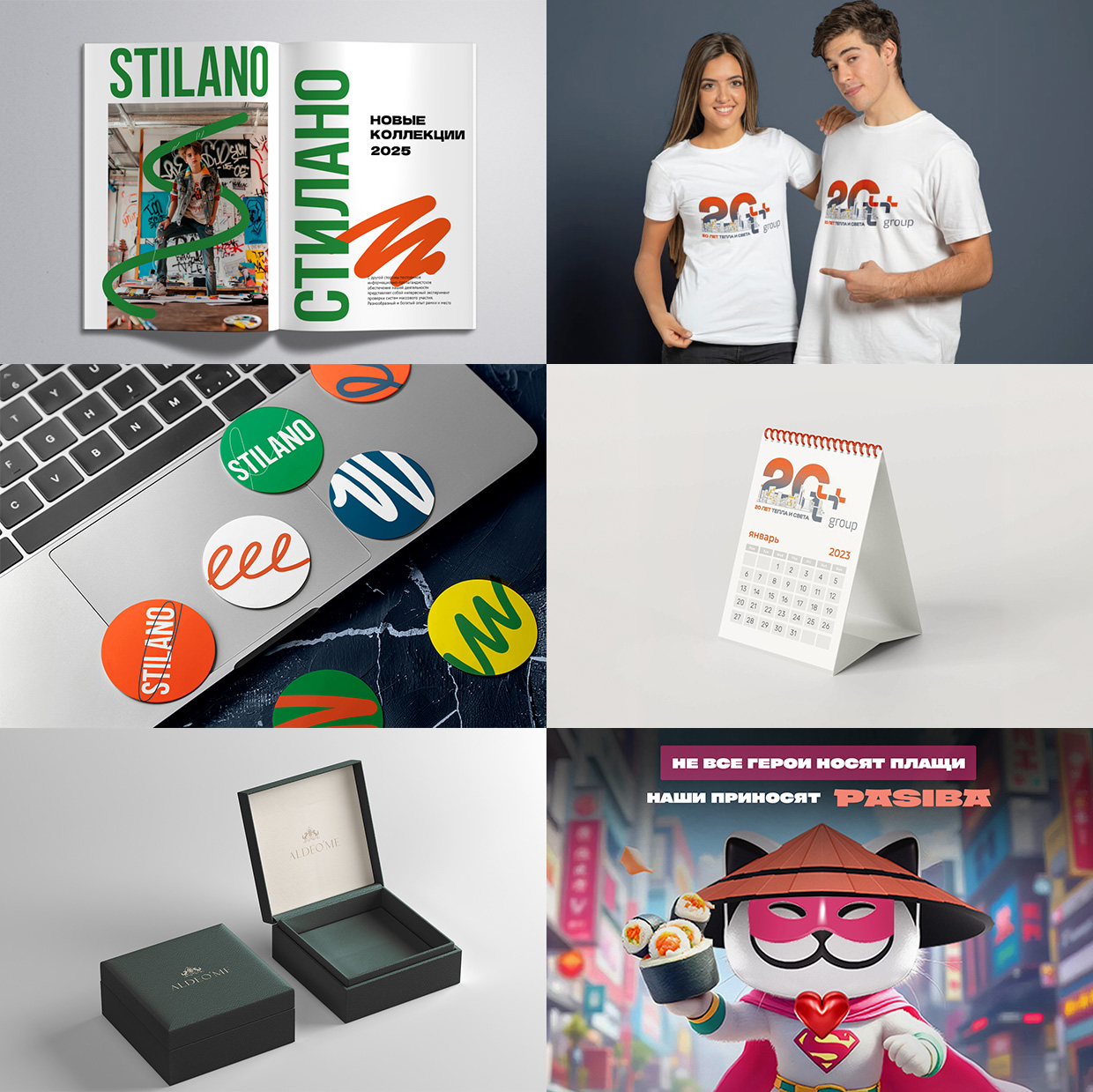 White Pattern, ������