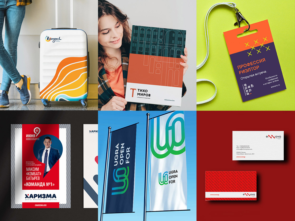 ������� � �������, �����������