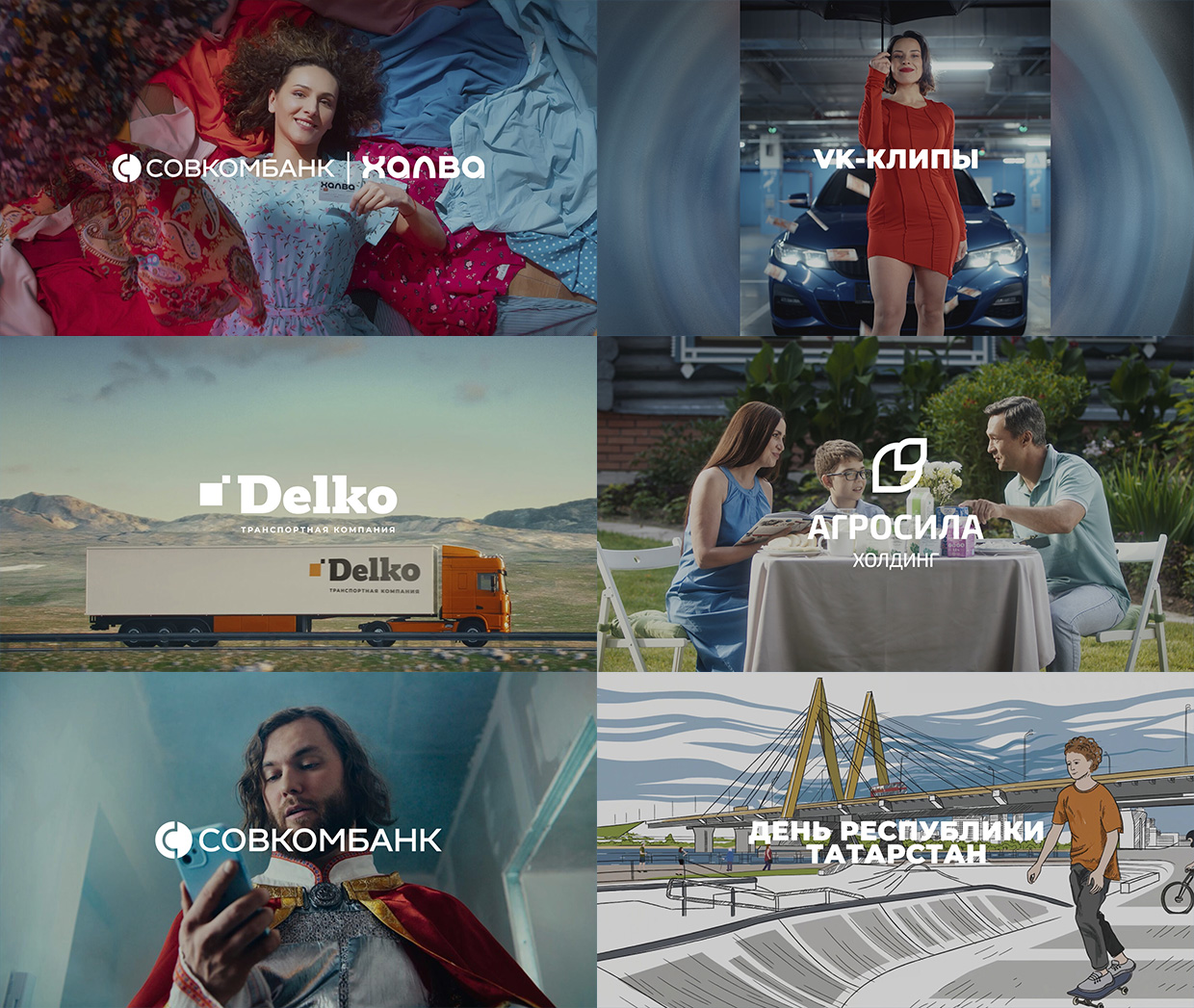 AYNI Production, ������